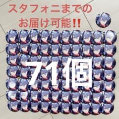 瀬名泉 缶バッジ フィーチャー2 痛バ A3 - メルカリ