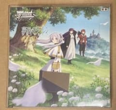 葬送のフリーレン 初版 1BOX シュリンク付き ヴァイスシュヴァルツ 未