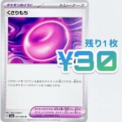 m87570208073_1.jpg?1724660522