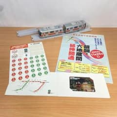 m87441197381_1.jpg?1722139258