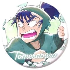 m87484276427_1.jpg?1707015067