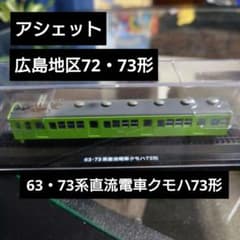 Nゲージ】レインボー室内灯 TOMIX92639 JR300系東海道新幹線|mercari