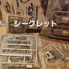 鉄コレポケット 225系700番代Aシート シークレット 鉄ポケ - メルカリ