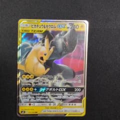 ポケモンカード 旧裏 ラプラス ☆ 第3弾拡張パック 化石の秘密 大玉