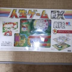 昭和レトロ】人生ゲーム EX - メルカリ