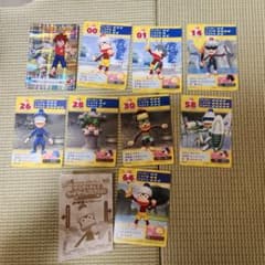 サルゲッチュ2 カードゲームコレクション カード9枚 - メルカリ