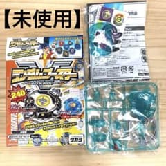 激レア】爆転シュートベイブレード ランダムブースター5 シーボーグ