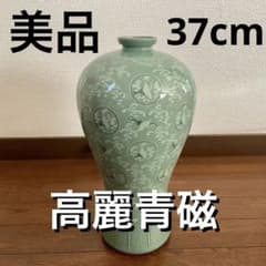 高麗青磁 趙京 梅瓶 象嵌 雲鶴文 一光 韓国 37cm 花瓶 美品 伝統工芸