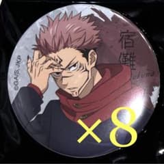 m88194298471_1.jpg?1700404505