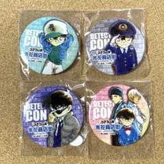 名探偵コナン✨米花商店街限定 ガチャ 缶バッジ 4個 コナン探偵社