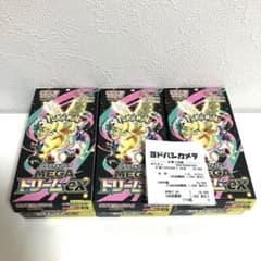 ポケモンカード メガドリームex 3BOX分 シュリンク、ペリ無し 封入一致