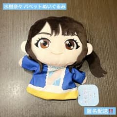 m88039397829_1.jpg?1765694278