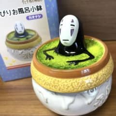 廃盤 希少 千と千尋の神隠し カオナシ のんびりお風呂小鉢 箱付き