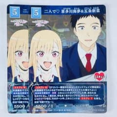 ビルディバイド 着せ恋 SR 二人で? 喜多川海夢&五条新菜 2枚 - メルカリ