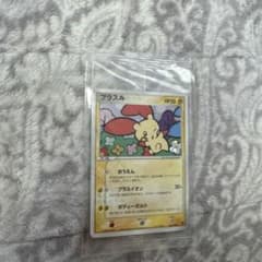 チ*ム様 プラスル 004/PLAY プロモ 未開封 ② - メルカリ