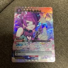 田中摩美々 パラレル 星1 ユニアリ ユニオンアリーナ シャニマス