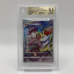 テールナー CHR S11a 白熱のアルカナ 069/068 - メルカリ