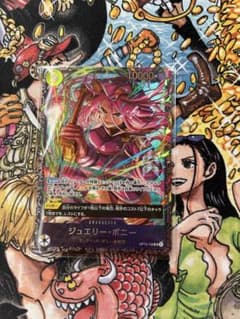 ワンピースカード ジュエリー・ボニー OP13-108 フラッグシップ 未開封