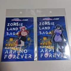 源さくら 山田たえ アクリルスタンド 唐津 ゾンビランドサガ - メルカリ