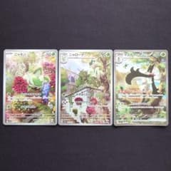 m88407328792_1.jpg?1757558084