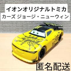 m88418877859_1.jpg?1742913521