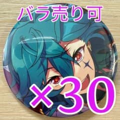 宝丈萊香あんスタ コレクション缶バッジ 2025 Oct Idol 30個 - メルカリ