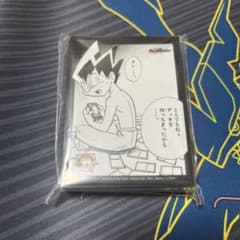 m88458254226_1.jpg?1721573752