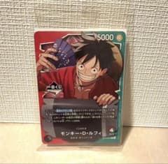 一番くじ ワンピースカードゲーム プロモ モンキー・D・ルフィ - メルカリ
