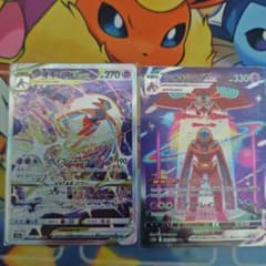 デオキシスVMAX VSTAR SAR S12a VSTARユニバース - メルカリ