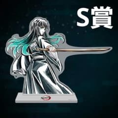 m88788053239_1.jpg?1735469754