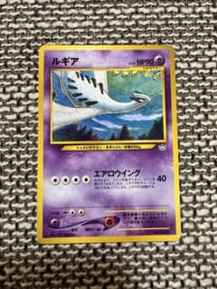 ポケカ 旧裏 ルギア エアロウイング - メルカリ