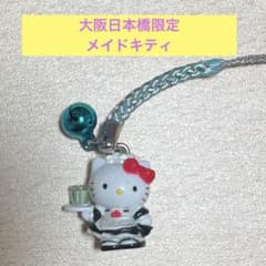 m88661656350_1.jpg?1715090302