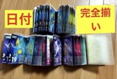 ポケモン アドバンスジェネレーション 2005年 日めくりカレンダー