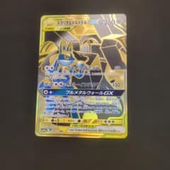 ルカリオ＆メルメタルGX UR SM12a TAG TEAM GXタッグオール… - メルカリ