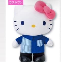ローソン サンリオ当りくじ 、ラストワン賞ハローキティ ぬいぐるみ