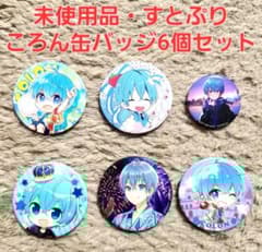 未使用品 すとぷり 【ころん 缶バッジ6個セット】 - メルカリ