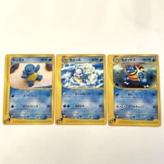 スターターパックeカード ゼニガメ カメール カメックス 進化ライン3枚