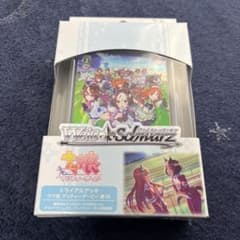 ヴァイスシュヴァルツ トライアルデッキ ウマ娘 第1R - メルカリ