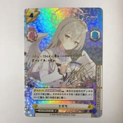 Reバース ブルーアーカイブ ナギサ SP サイン - メルカリ