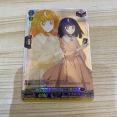 Divinez Season2 明導ヒカリ トリガー 1枚 ライリー - メルカリ