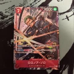 ロロノア・ゾロ SR パラレル エッグヘッドクライシス - メルカリ