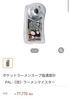 m89383616608_1.jpg?1746142851