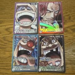 ワンピースカード 4皇 リーダーパラレル ニカルフィ 黒ひげ シャンクス