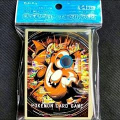 ポケモン ポケカ デッキシールド スリーブ はかいこうせん カイリュー