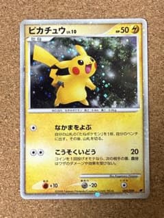 ピカチュウ 映画公開記念プレミアムシート2008 003/009 - メルカリ