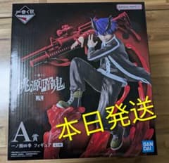 ☆最安値☆桃源暗鬼 一番くじ A賞 一ノ瀬 四季フィギュア - メルカリ