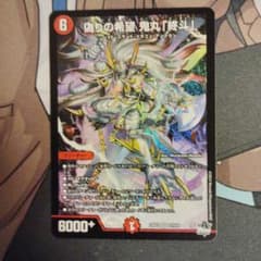 m89472848773_1.jpg?1718878131