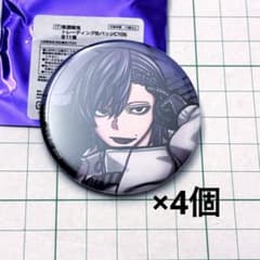 桃際右京 桃源暗鬼 C106 缶バッジ アフターコミケ 秋田書店 - メルカリ