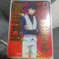 m89745021645_1.jpg?1727018291