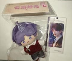 恋と深空 雲游拾光 云游拾光 公式品 ぬいぐるみ マスコット ホムラ